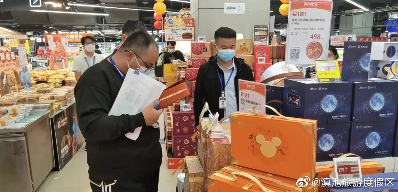 度假区市场监管分局开展节前检查、整治活动