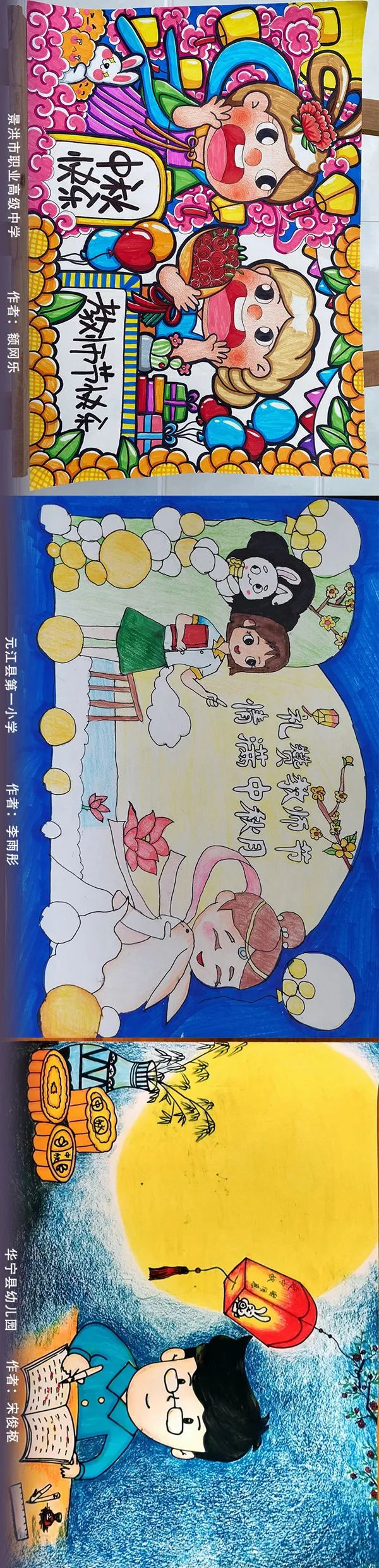 爱上富民