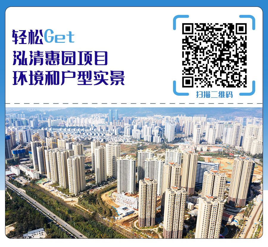 昆明公租房公司