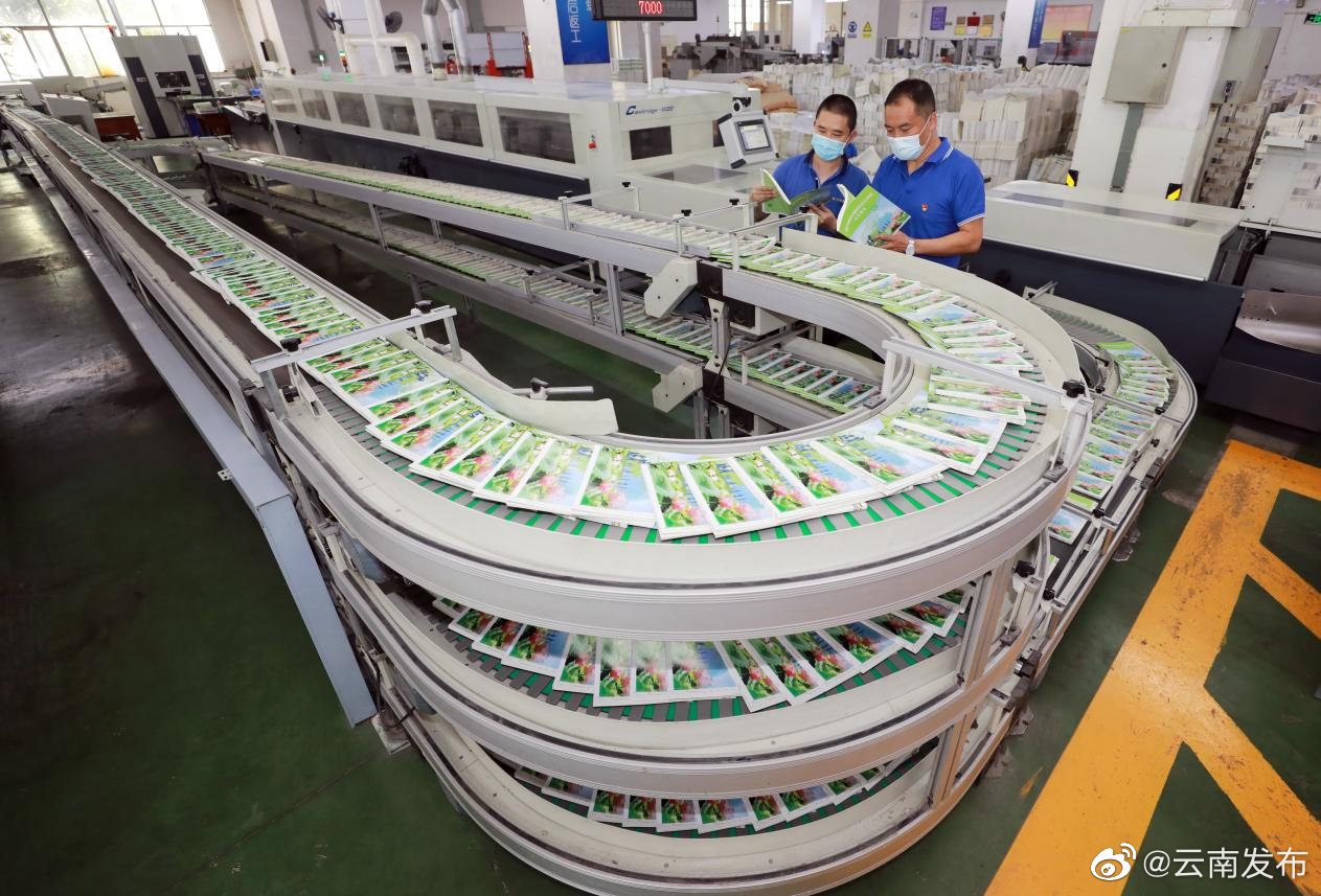 “云南发布”微博