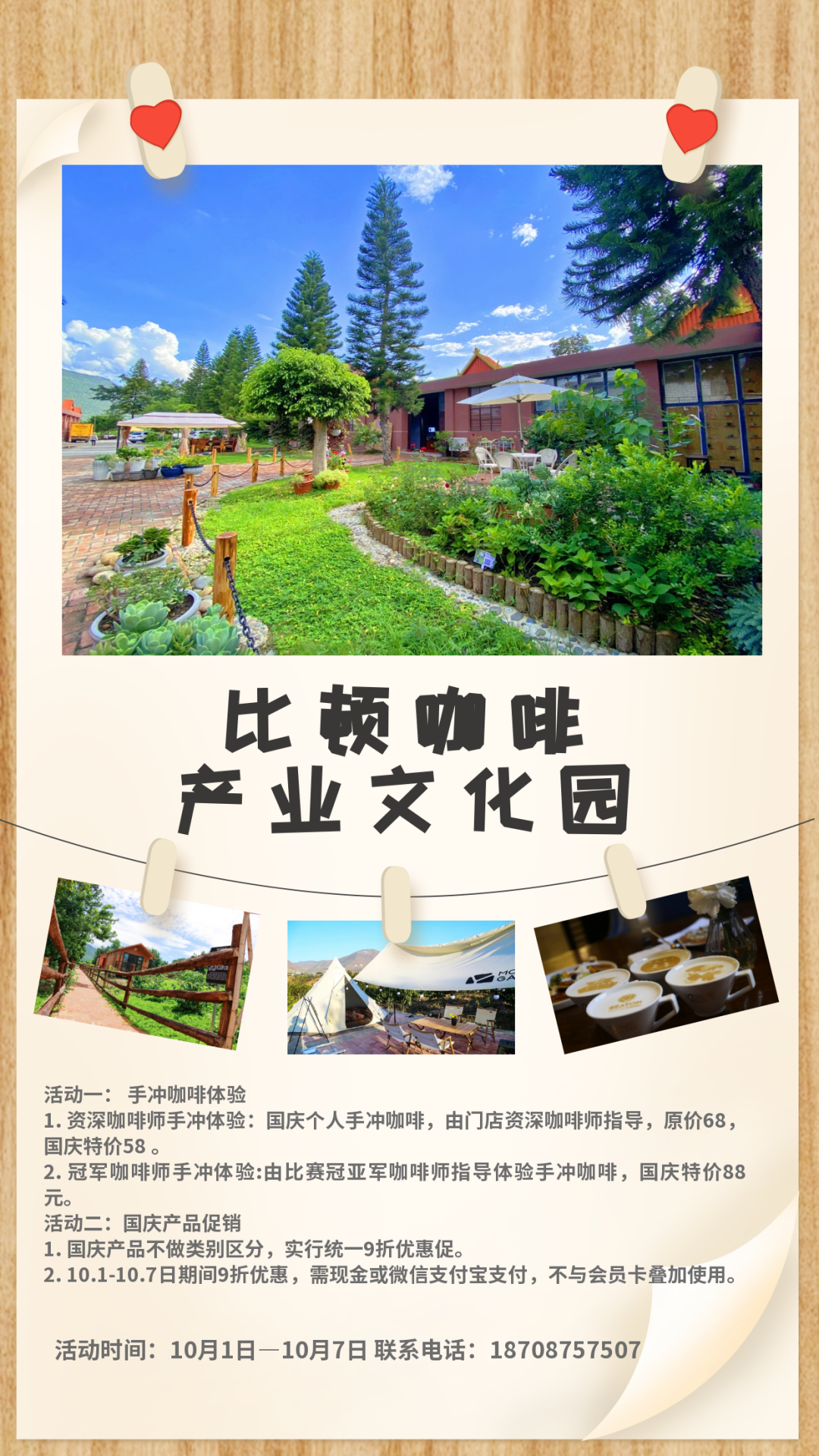 保山新闻网