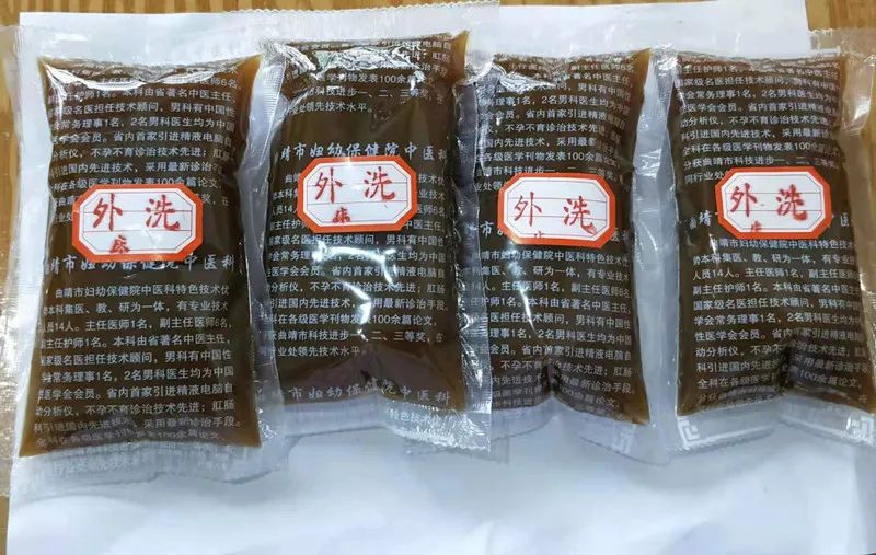 曲靖市妇幼保健院