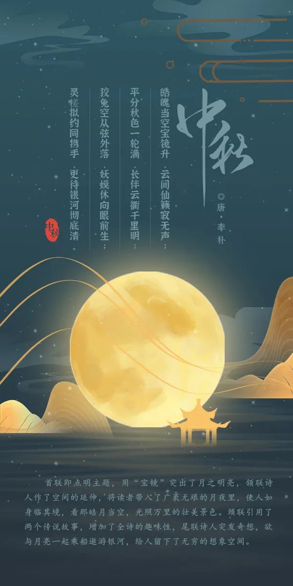 云南省图书馆
