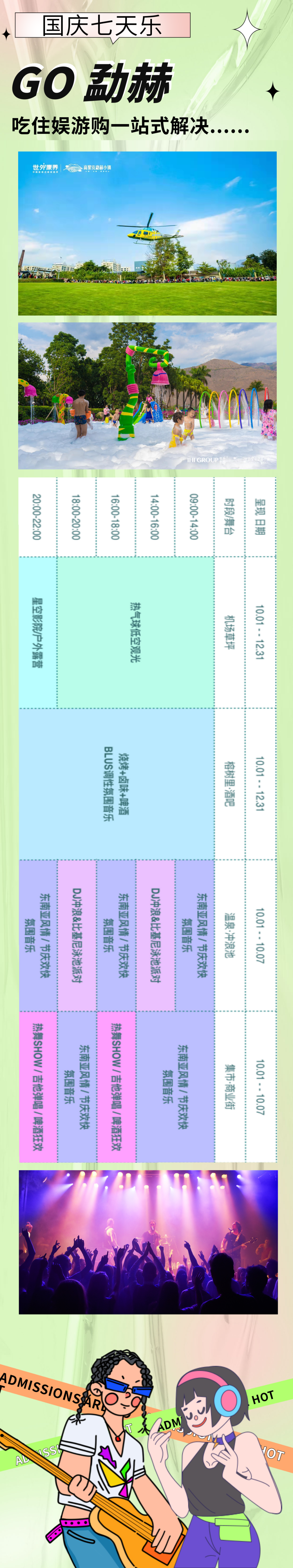 保山新闻网