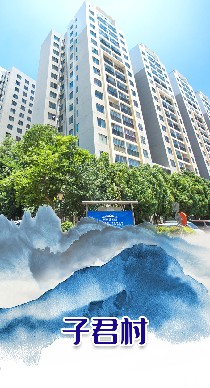 昆明公租房公司