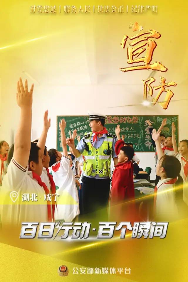 云南警方