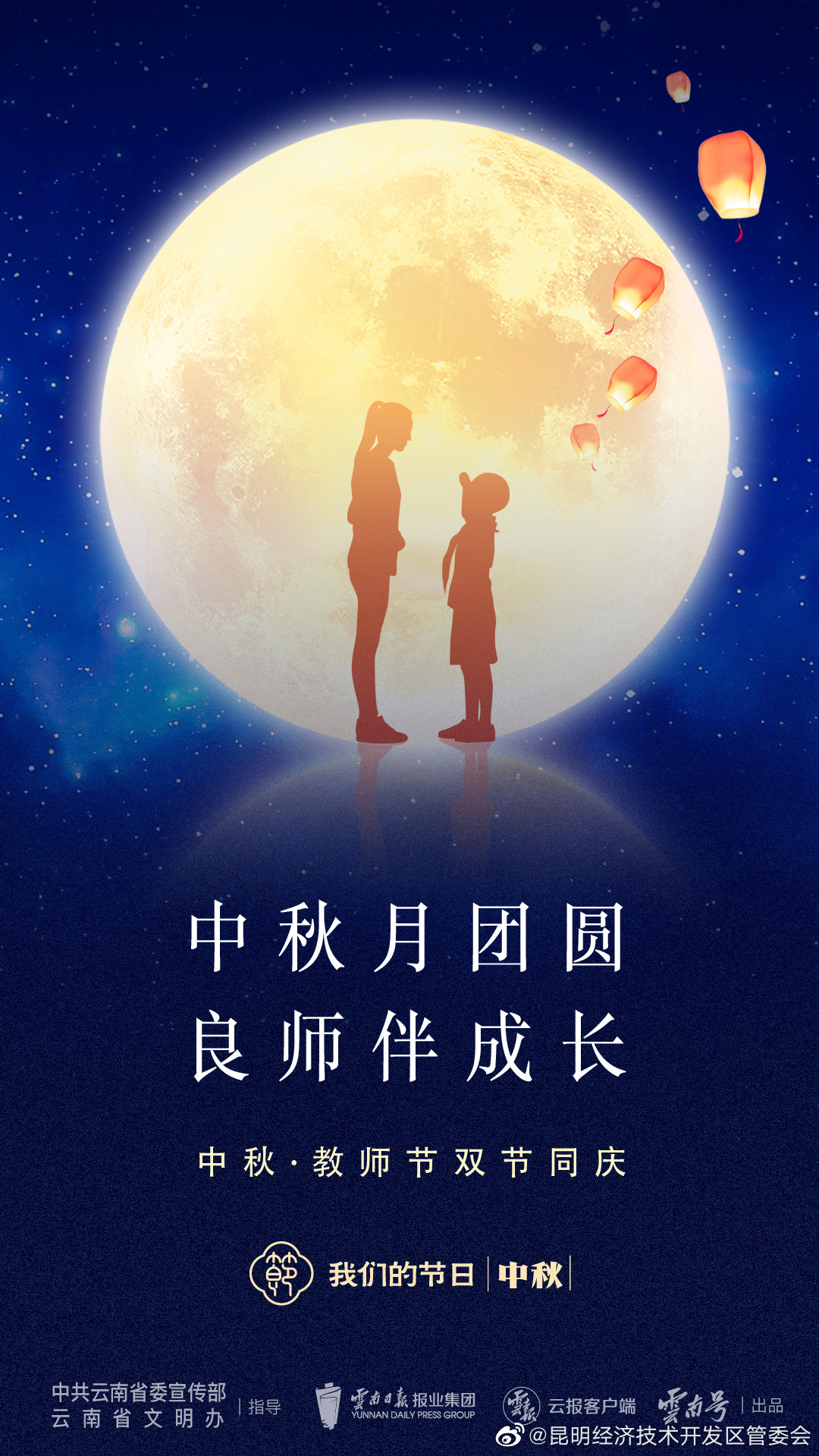昆明经济技术开发区管委会