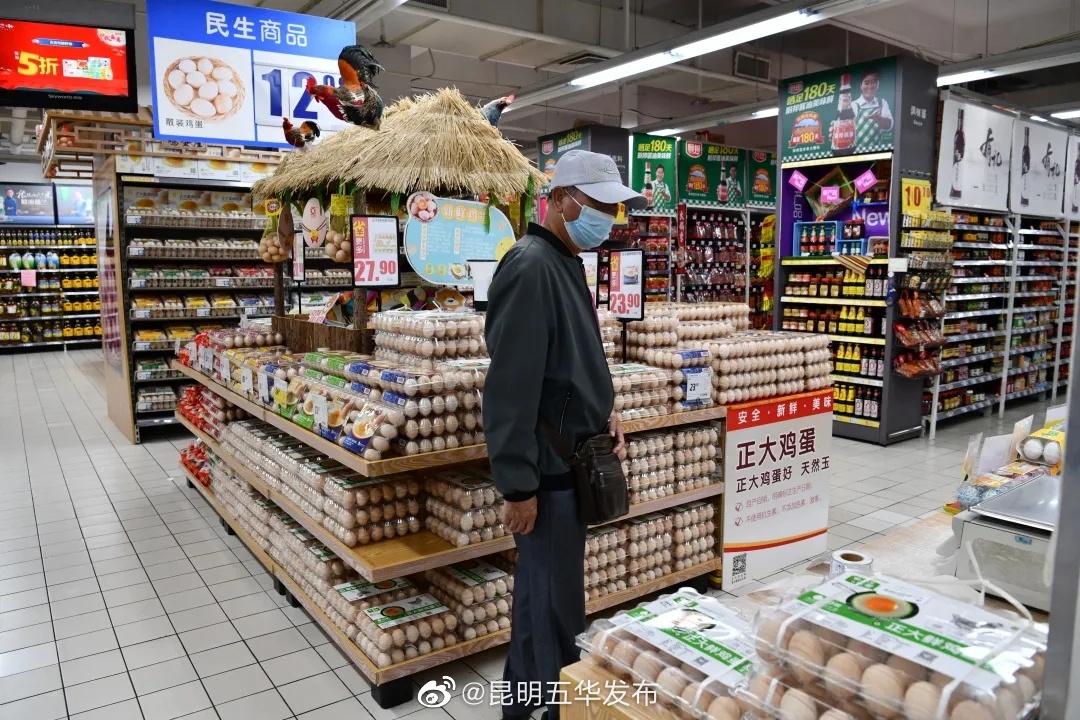 “昆明五华发布”微博