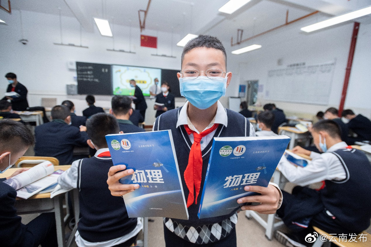 “云南发布”微博