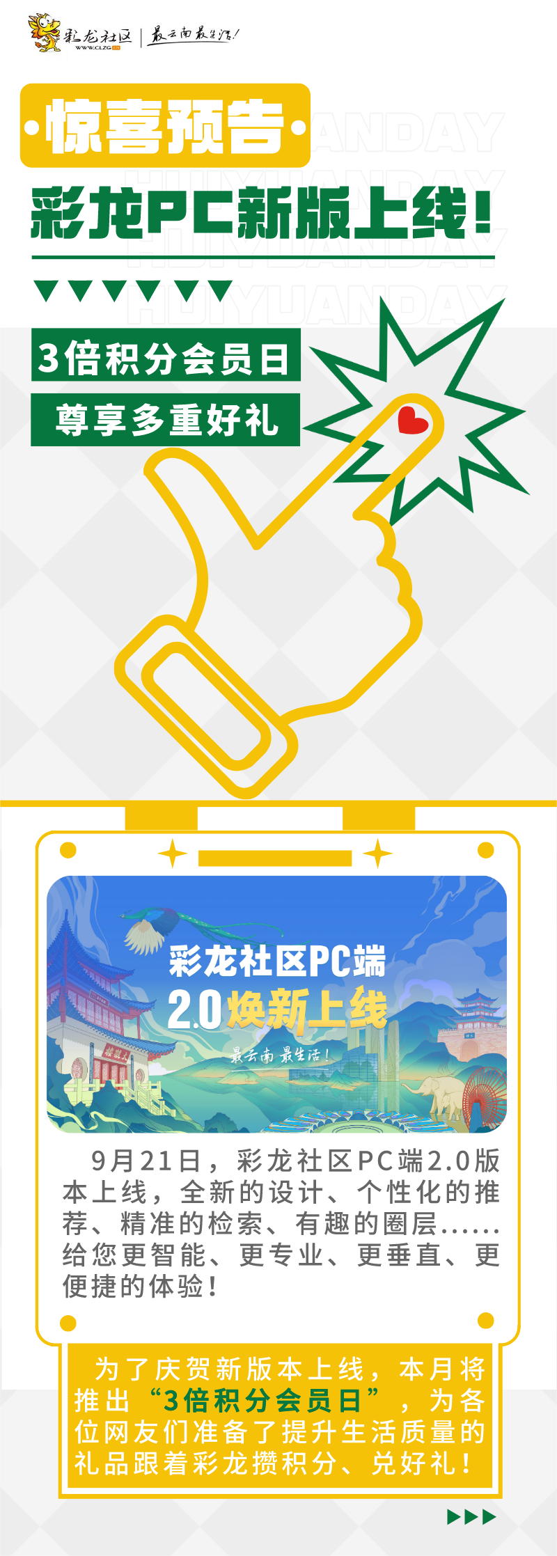 昆明信息港/cnkmxxg