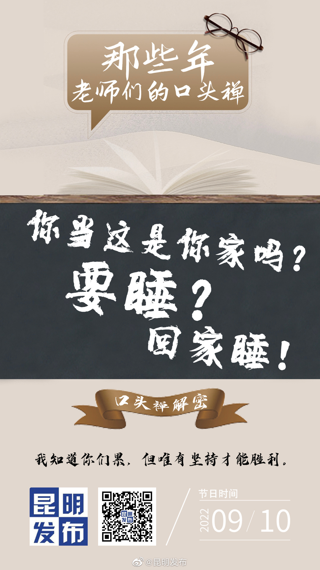昆明发布