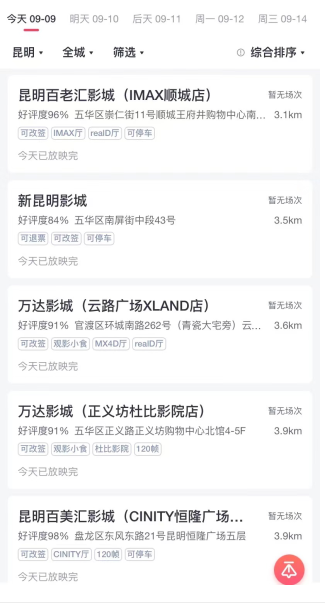 昆明信息港/cnkmxxg