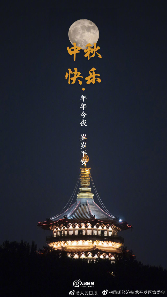 昆明经济技术开发区管委会