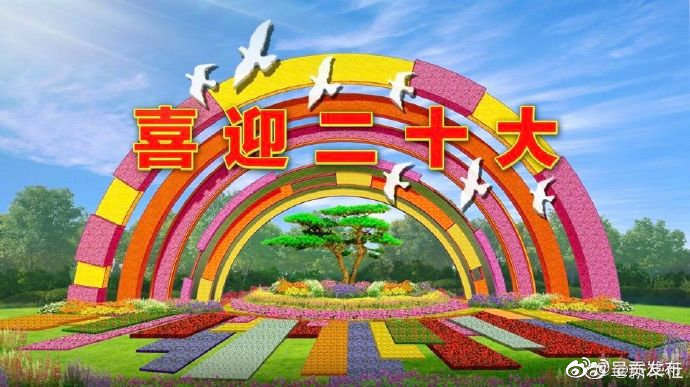 呈贡发布