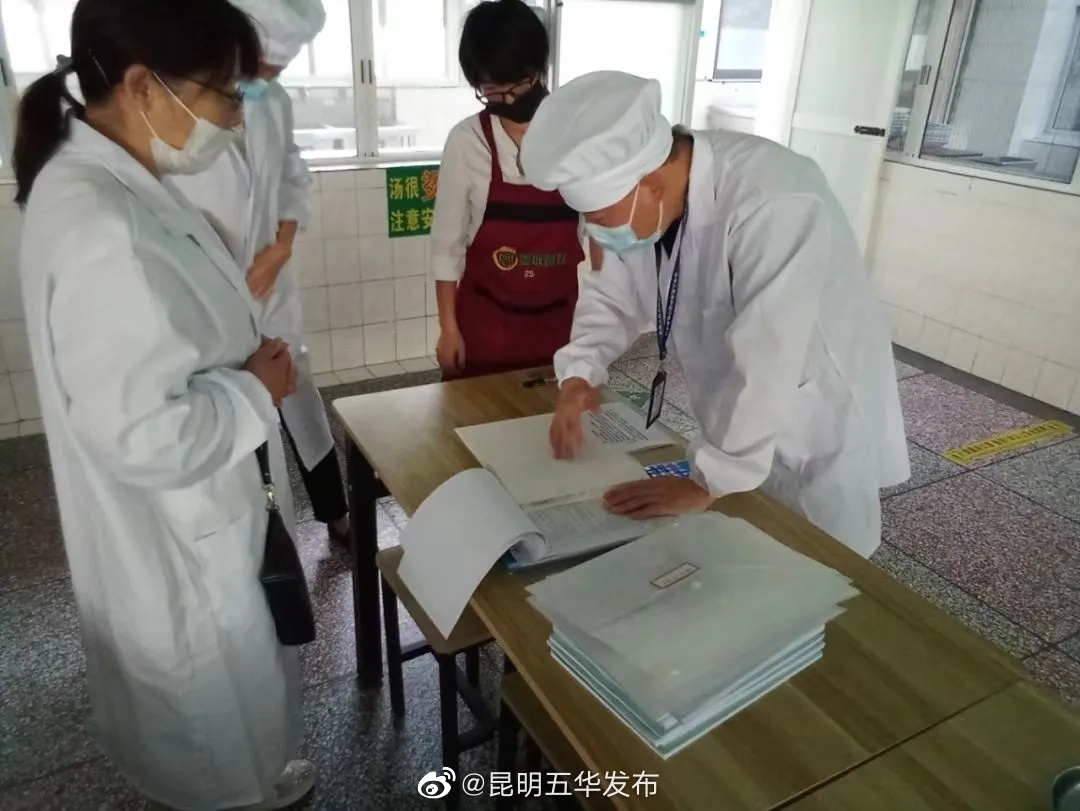 “昆明五华发布”微博