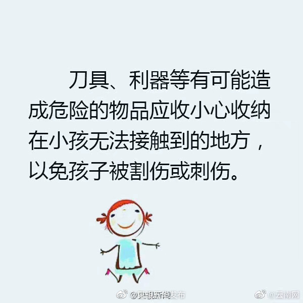 “昆明五华发布”微博