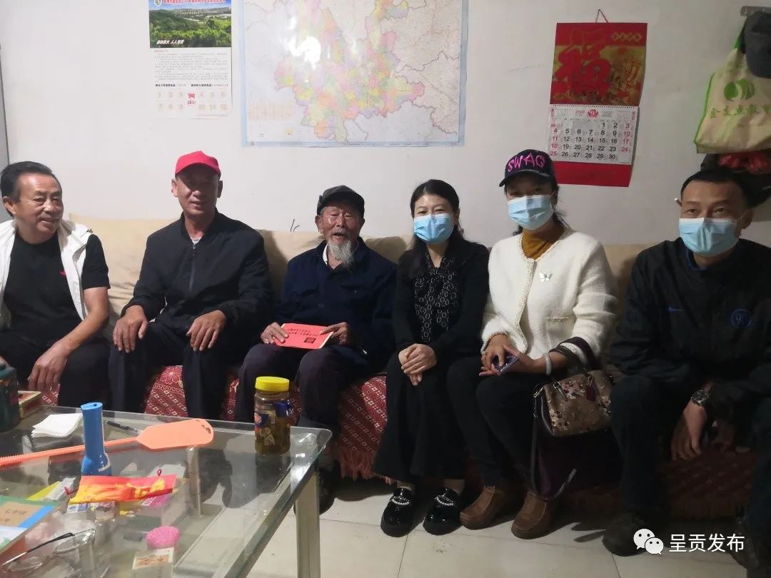 呈贡发布