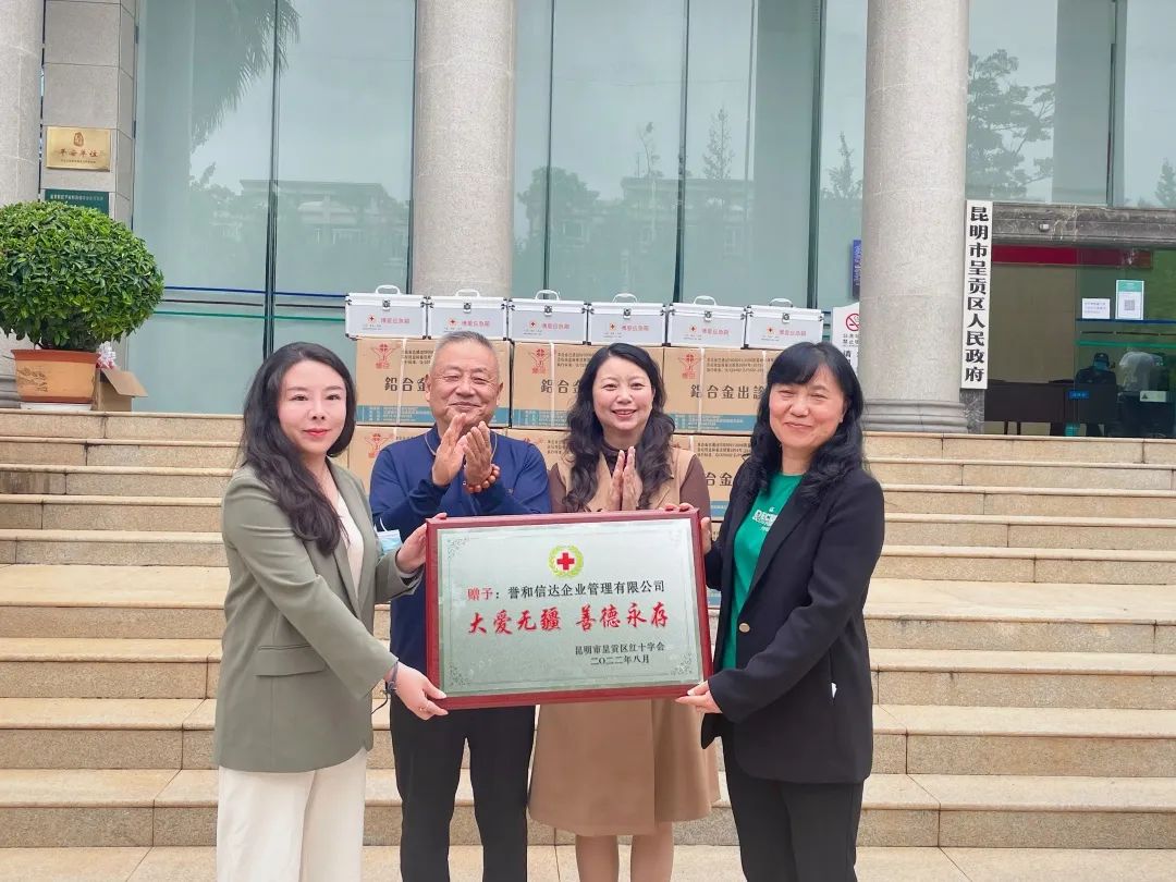 呈贡发布