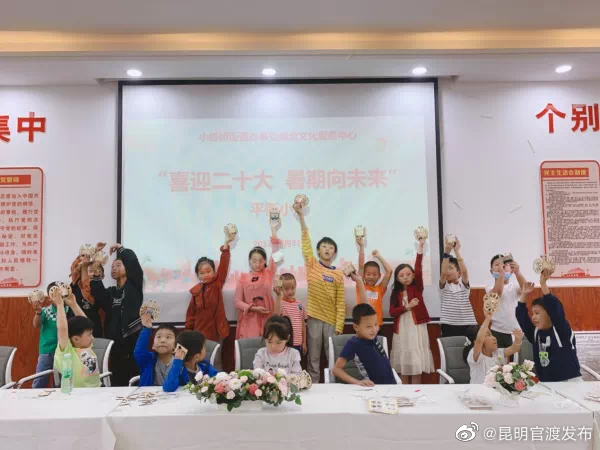 “昆明官渡发布”微博