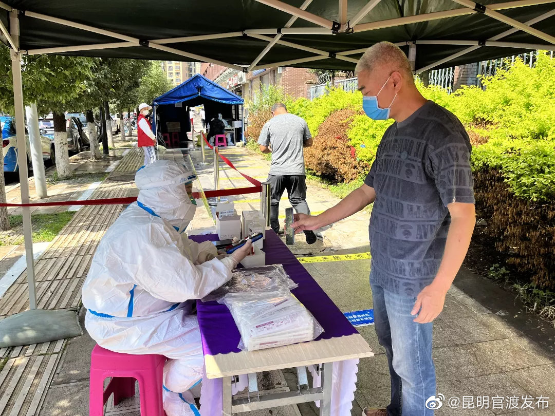 “昆明官渡发布”微博