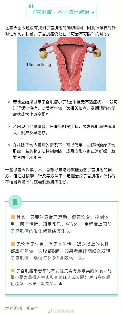 “昆明五华发布”微博