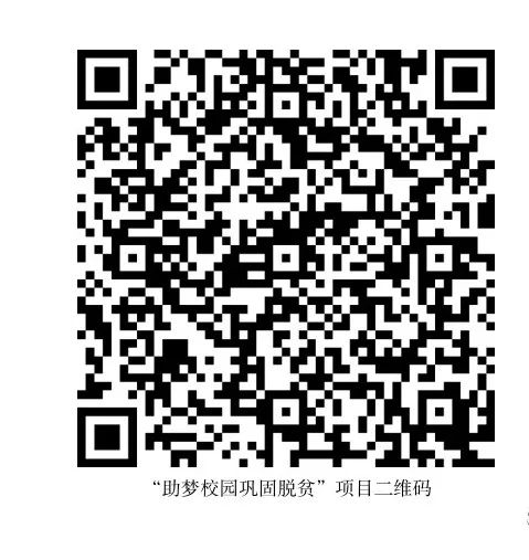 德宏团结报