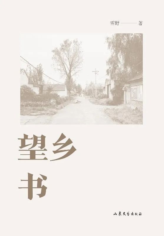 云南省图书馆