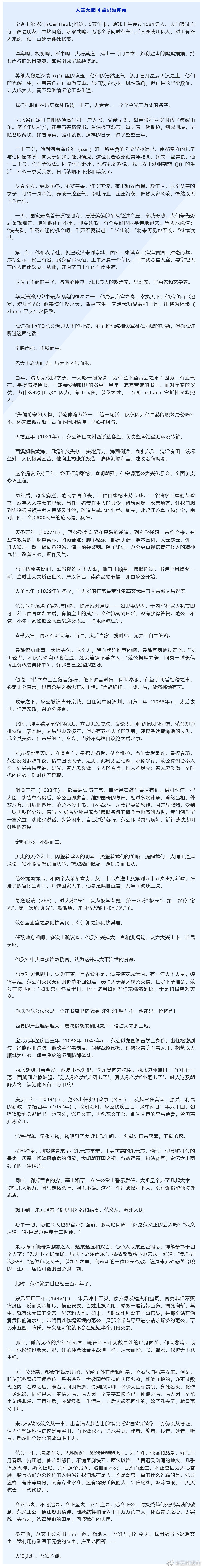 “云南发布”微博