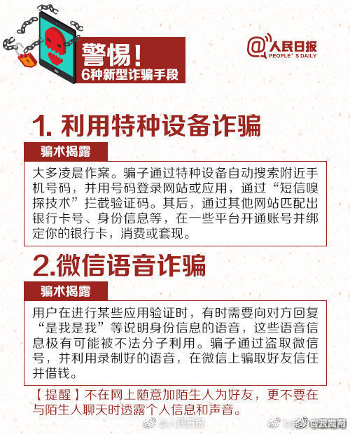 “昆明官渡发布”微博