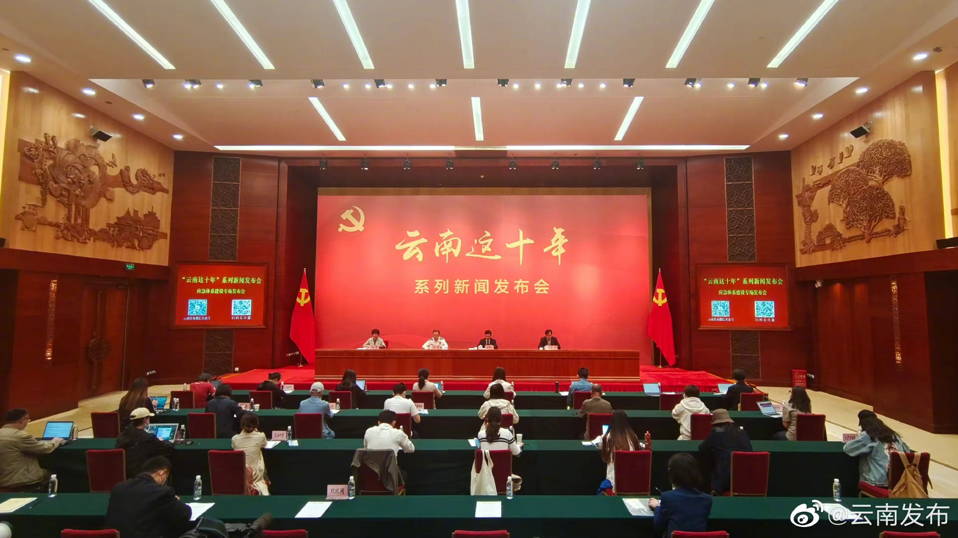 十年来，云南共建成5054个应急避难场所