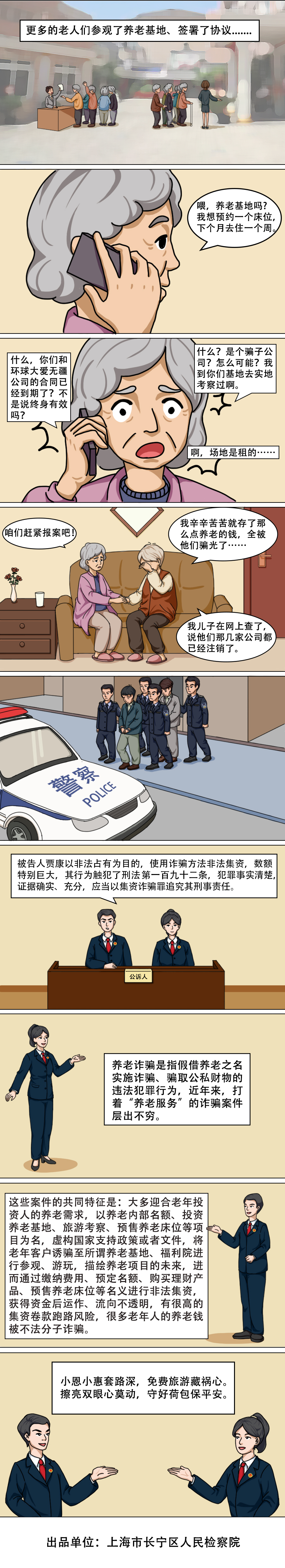 东川发布(微信)