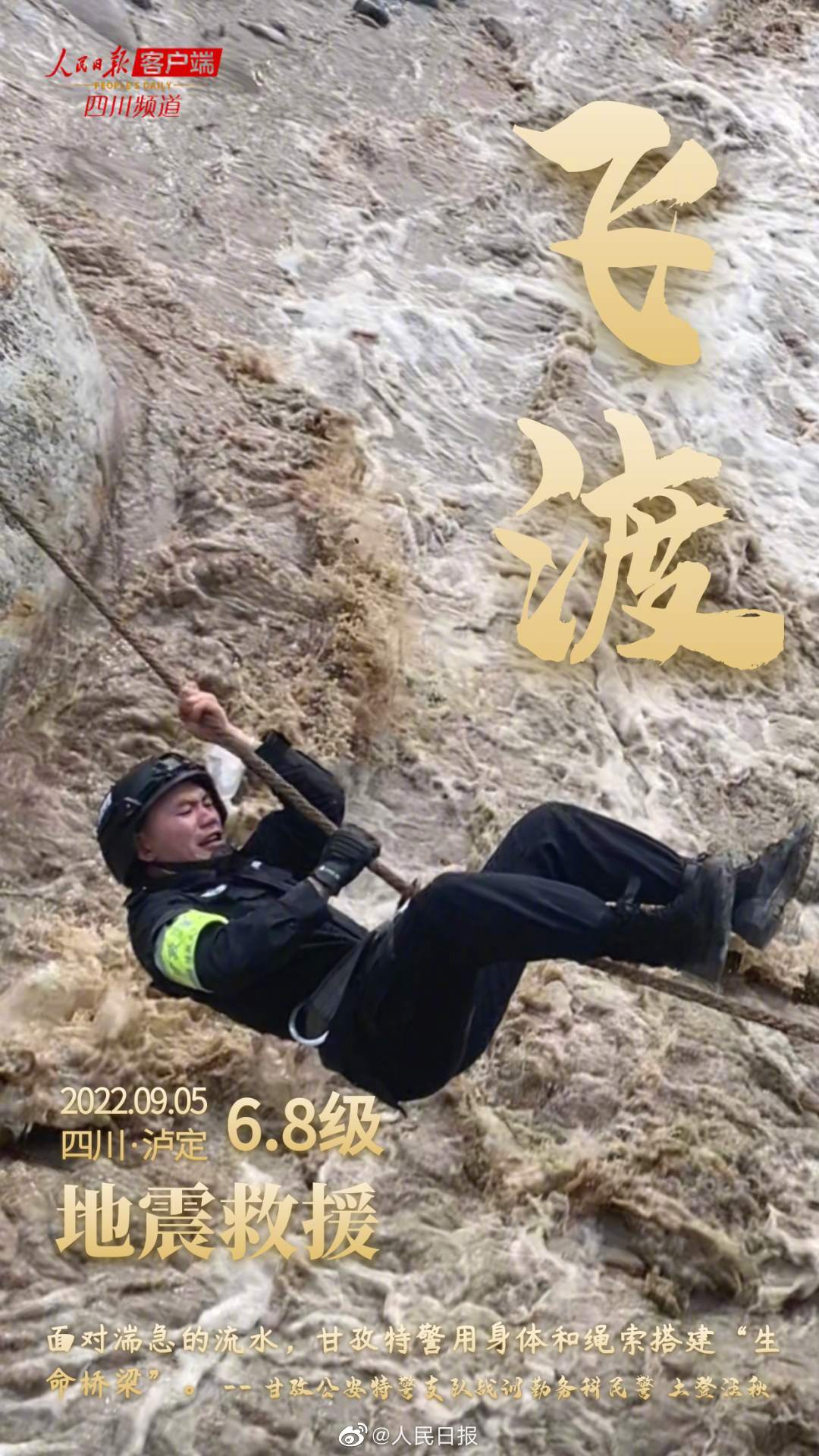 嵩明发布