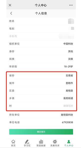 悦读嵩明