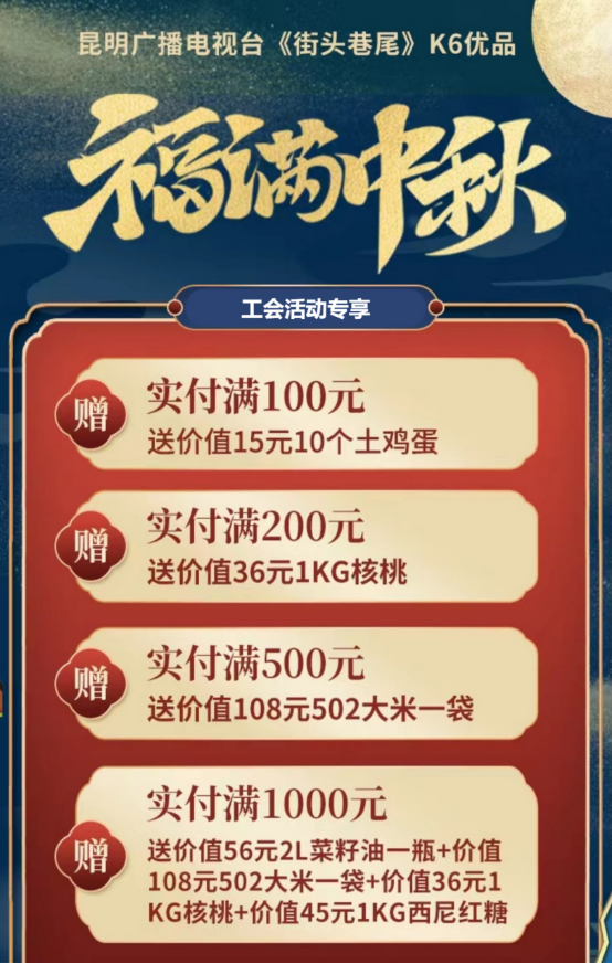 微观盘龙