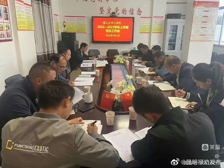 昆明禄劝发布