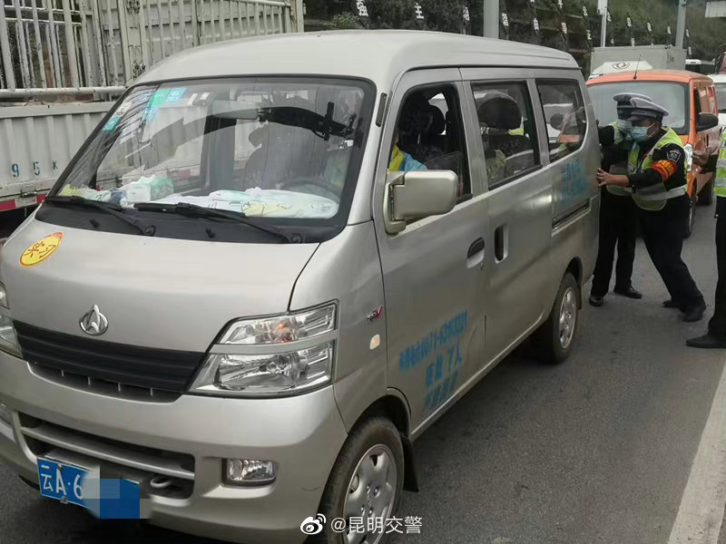 昆明交警