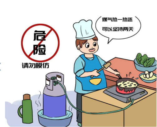 东川发布(微信)
