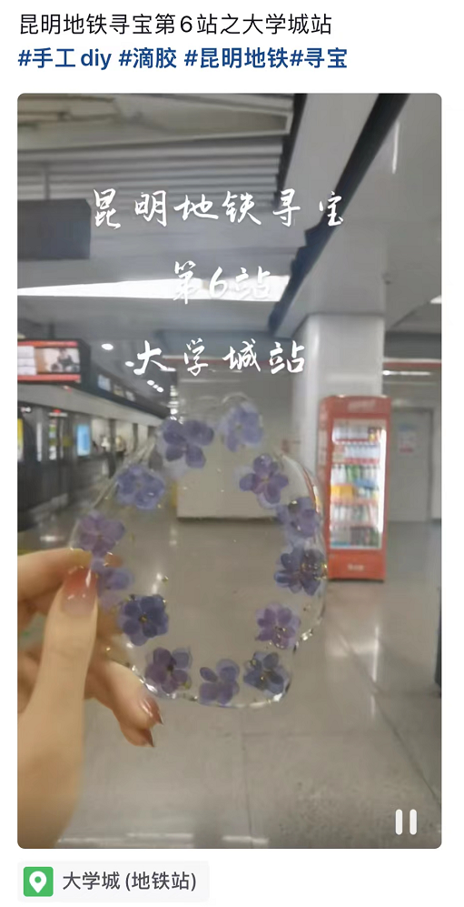 春城晚报