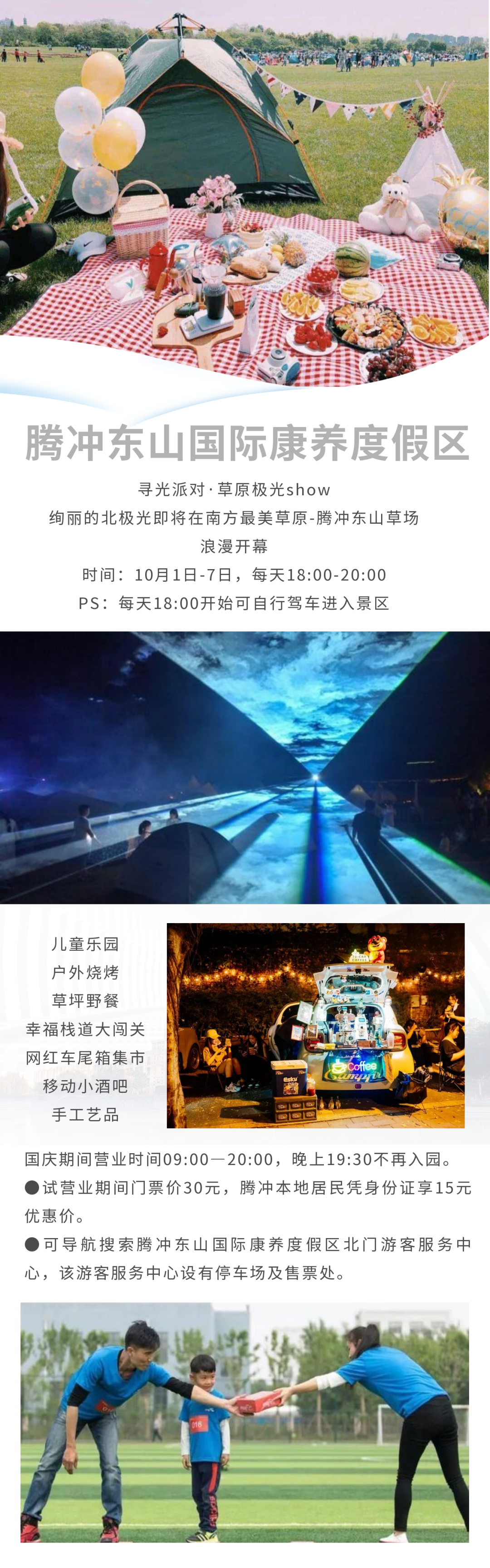 保山新闻网