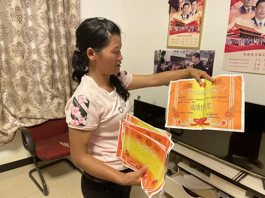 德宏团结报