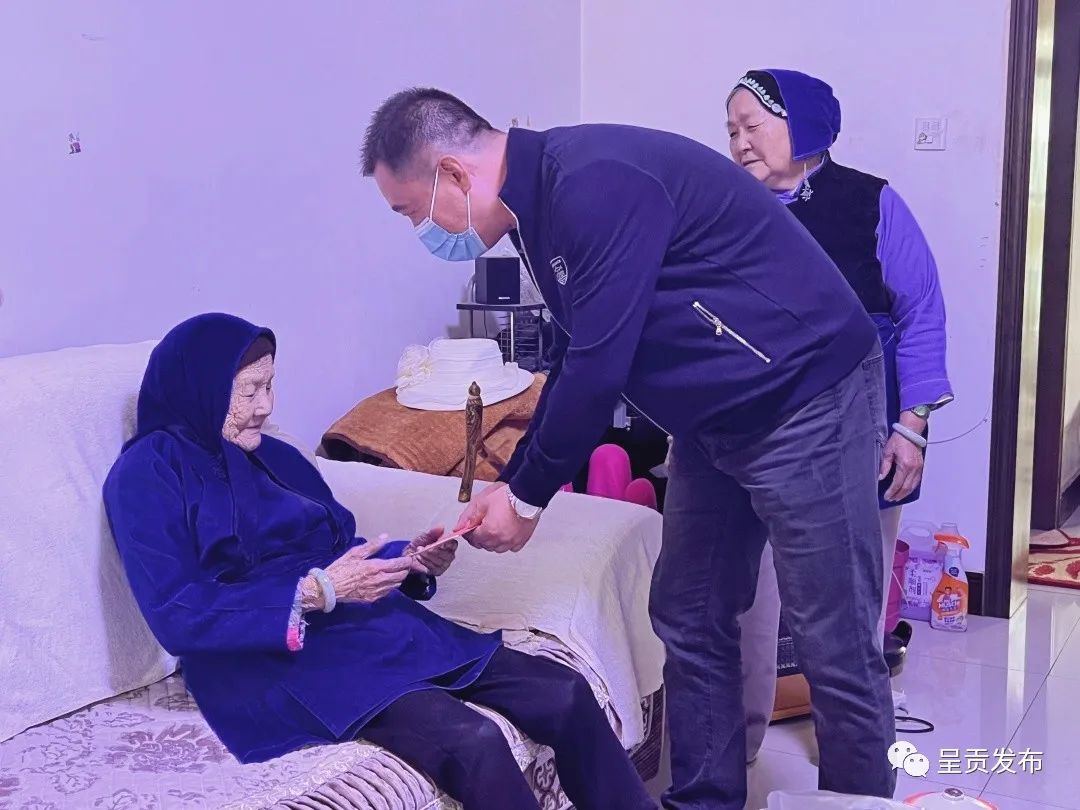 呈贡发布