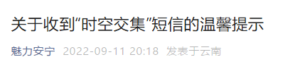 昆明信息港/cnkmxxg