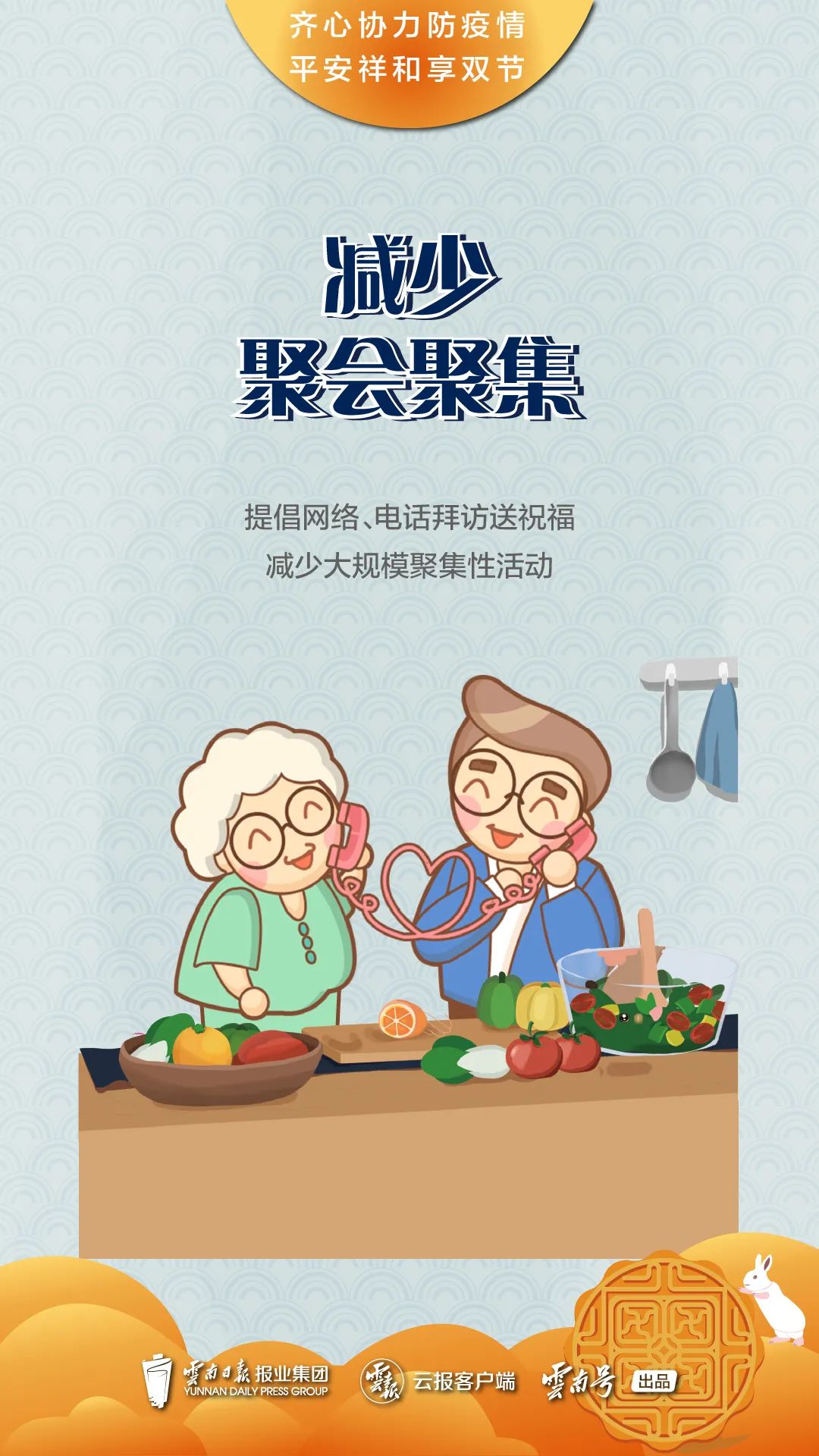 昆明公共文化云