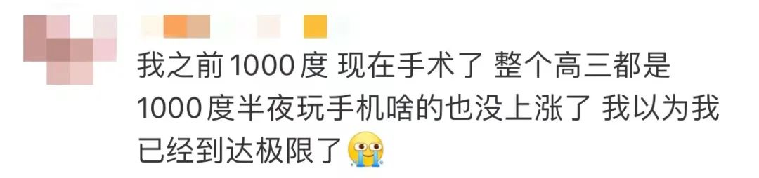 美丽云南微科普