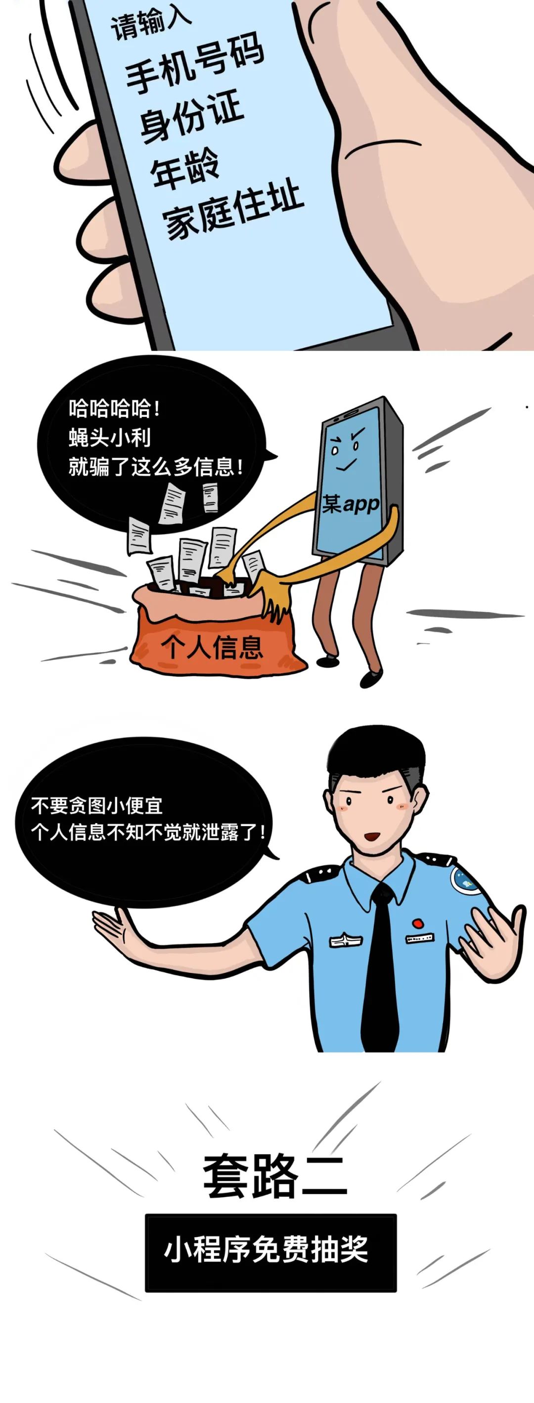 德宏团结报