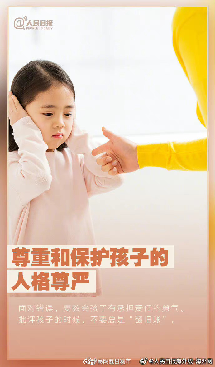 “昆明五华发布”微博