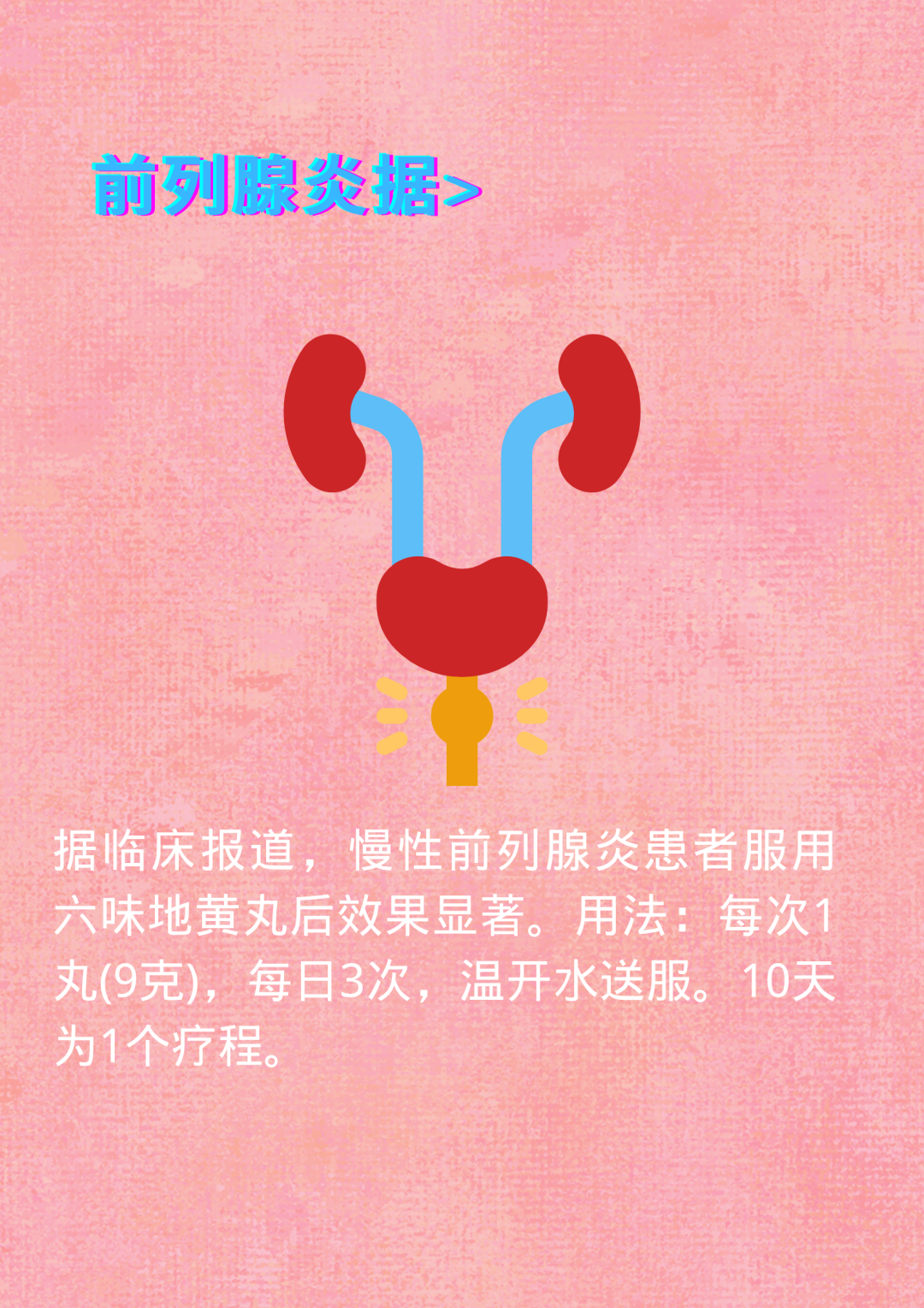 云南中医