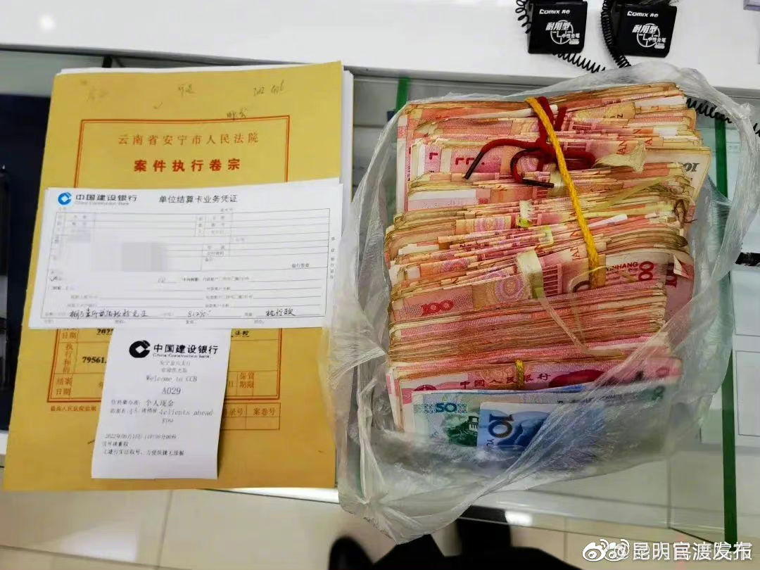 80岁卖废品打零工如期还清8万