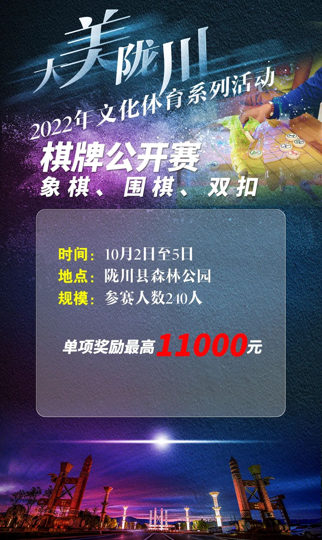 昆明文旅