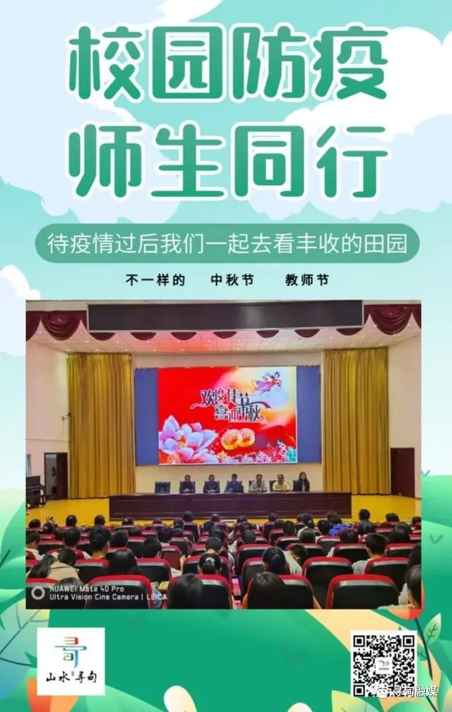 寻甸融媒